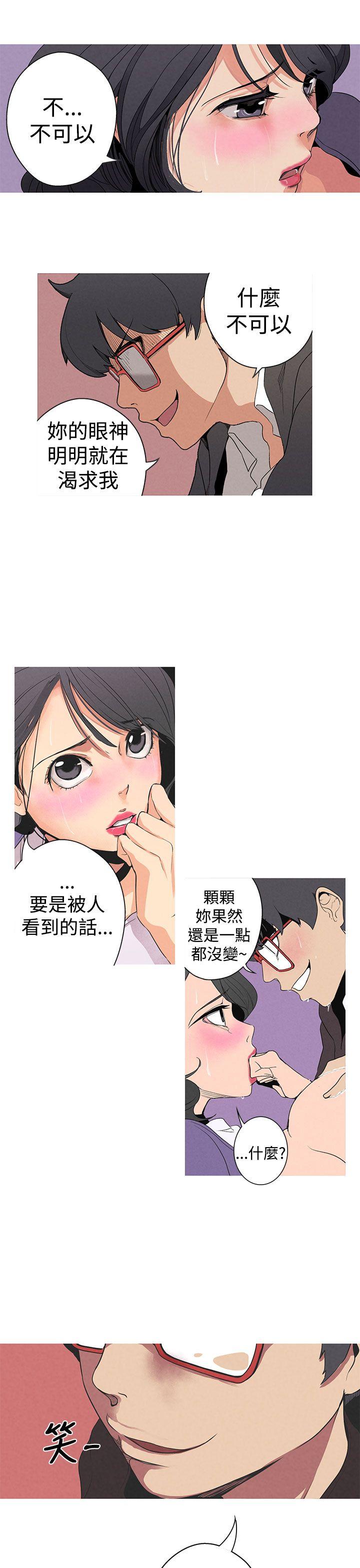 [Manhwa] Goddess Hunting Love, big breasts#[17P]-15