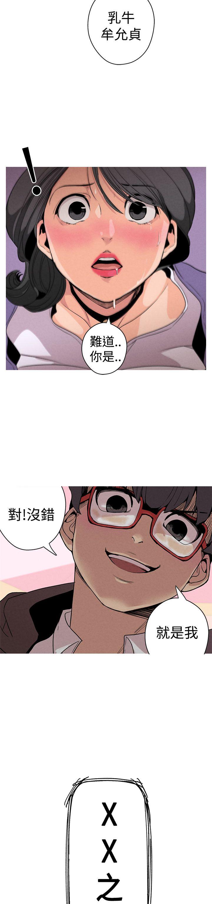 [Manhwa] Goddess Hunting Love, big breasts#[17P]-16