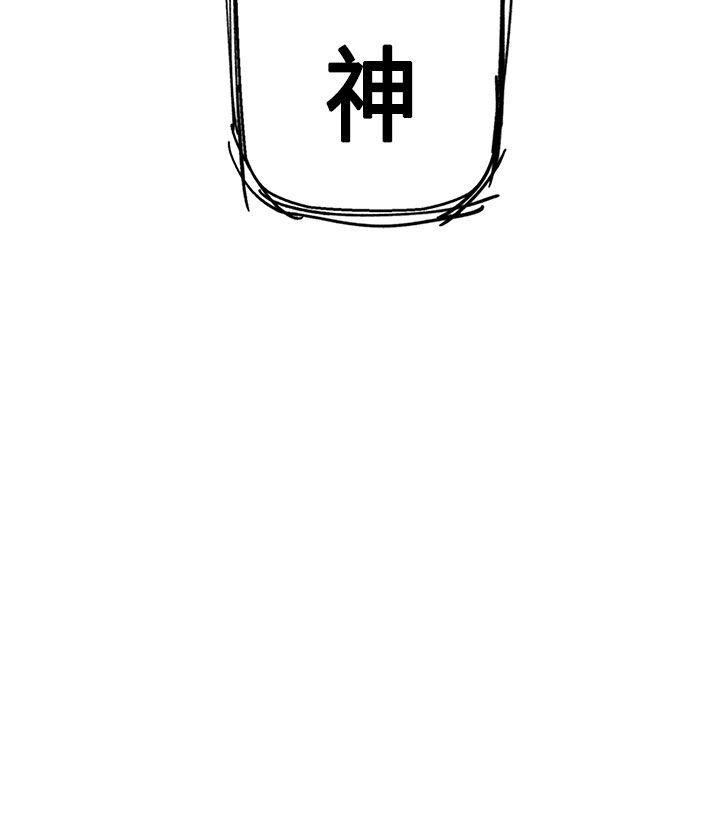 [Manhwa] Goddess Hunting Love, big breasts#[17P]-17