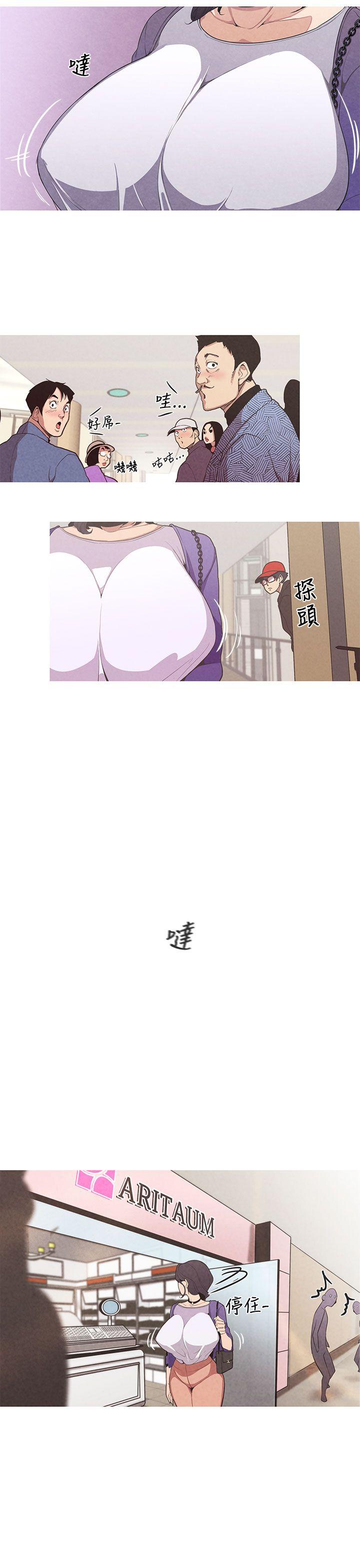 [Manhwa] Goddess Hunting Love, big breasts#[17P]-4