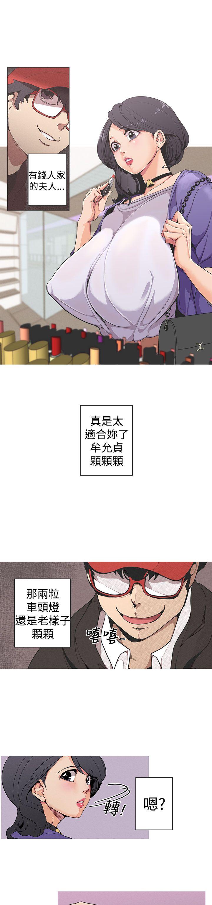 [Manhwa] Goddess Hunting Love, big breasts#[17P]-5