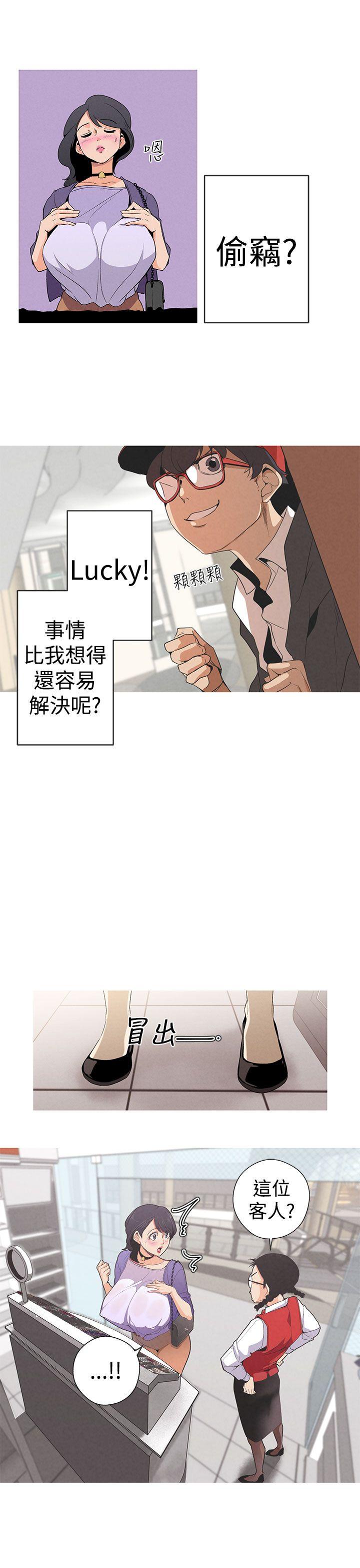 [Manhwa] Goddess Hunting Love, big breasts#[17P]-7