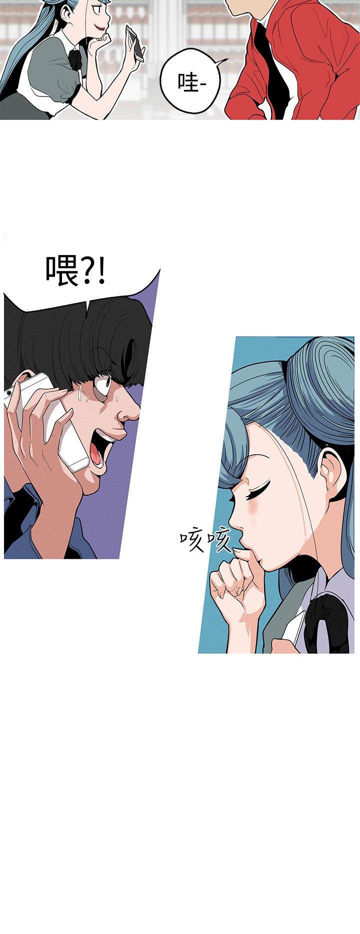 [韩国漫画] 女神狩猎 爱情,巨乳大奶#[23P]-10