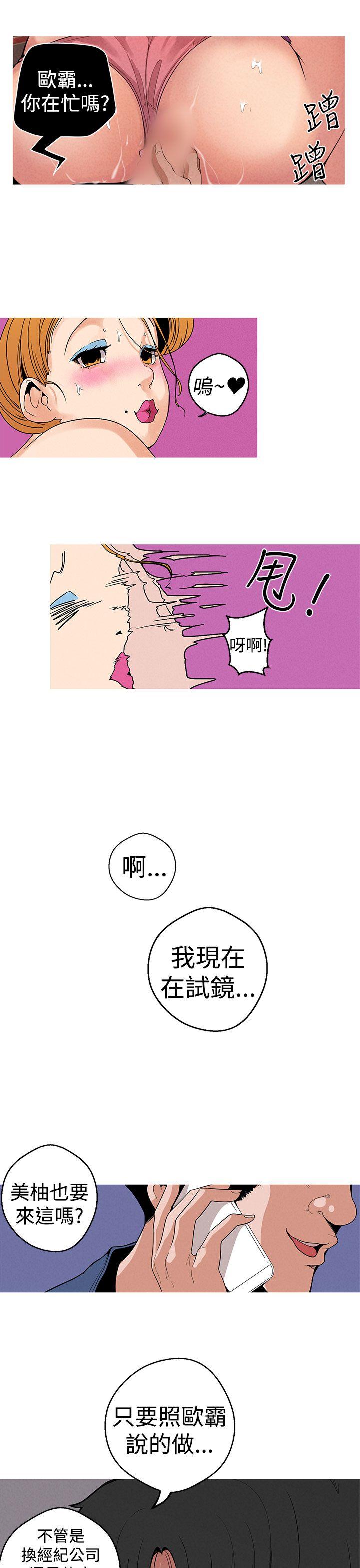 [韩国漫画] 女神狩猎 爱情,巨乳大奶#[23P]-15