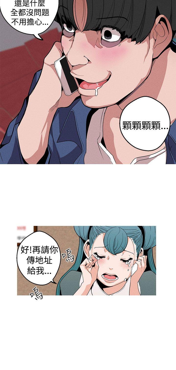 [韩国漫画] 女神狩猎 爱情,巨乳大奶#[23P]-16