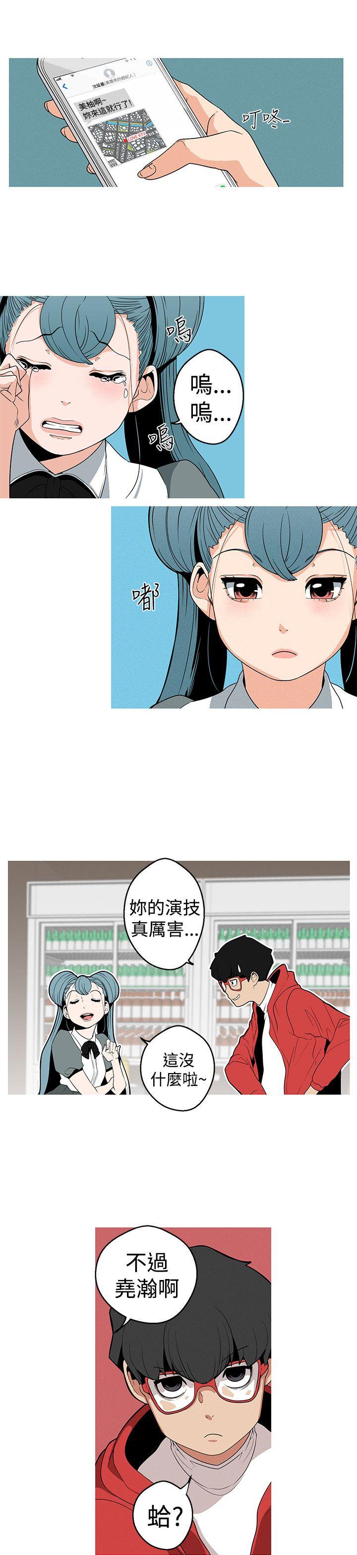 [韩国漫画] 女神狩猎 爱情,巨乳大奶#[23P]-17