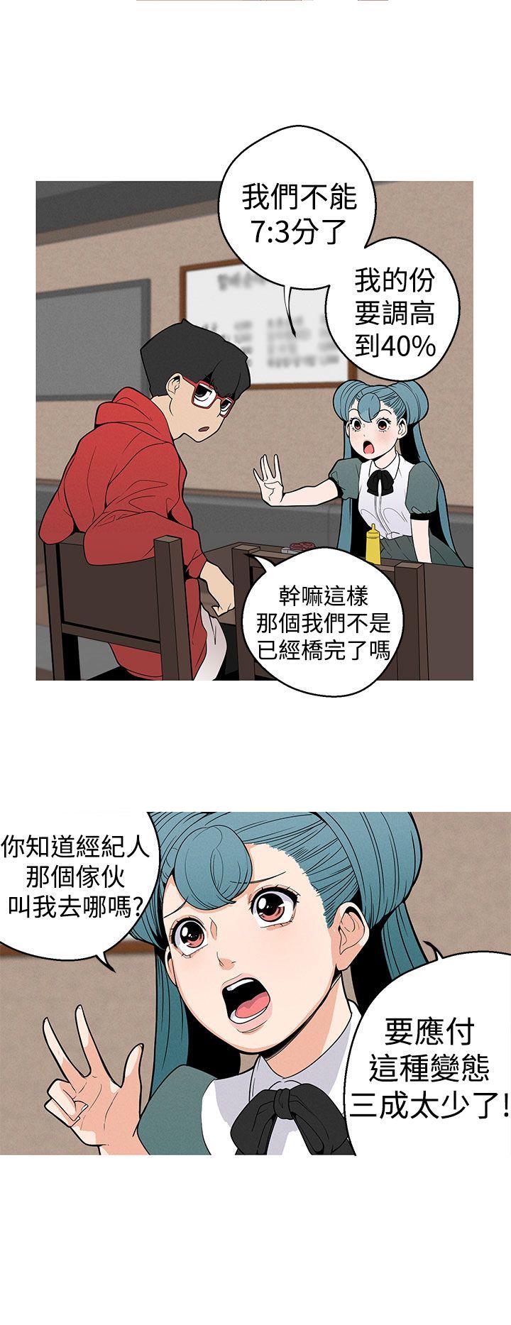 [韩国漫画] 女神狩猎 爱情,巨乳大奶#[23P]-18