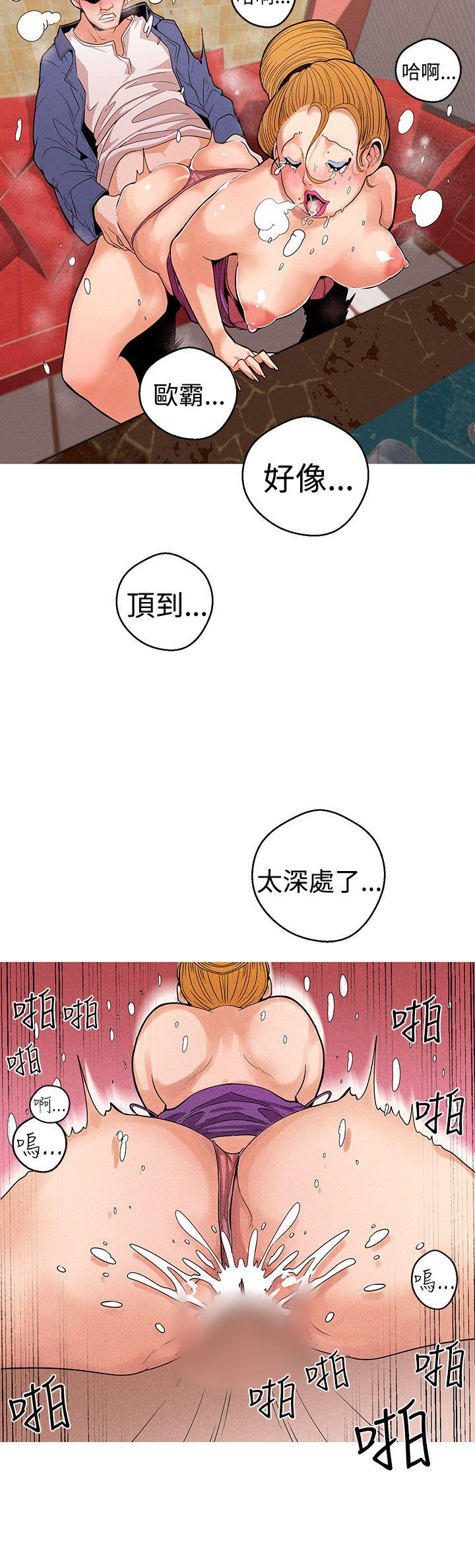 [韩国漫画] 女神狩猎 爱情,巨乳大奶#[23P]-2