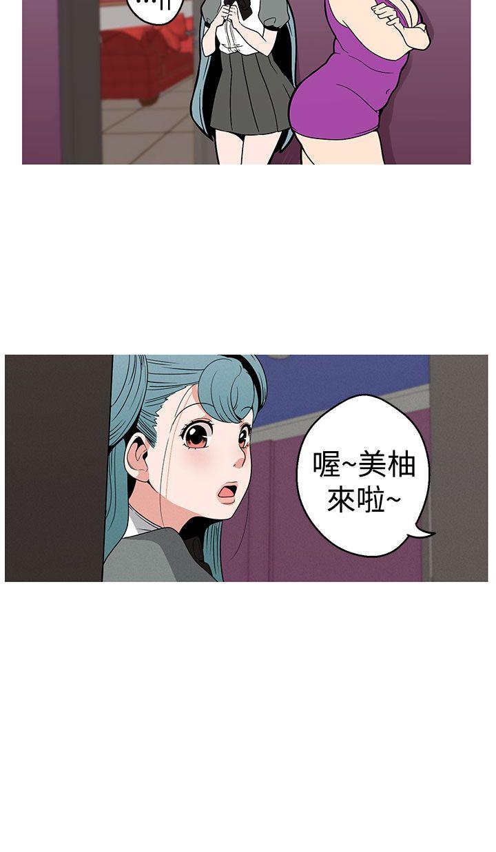 [韩国漫画] 女神狩猎 爱情,巨乳大奶#[23P]-22