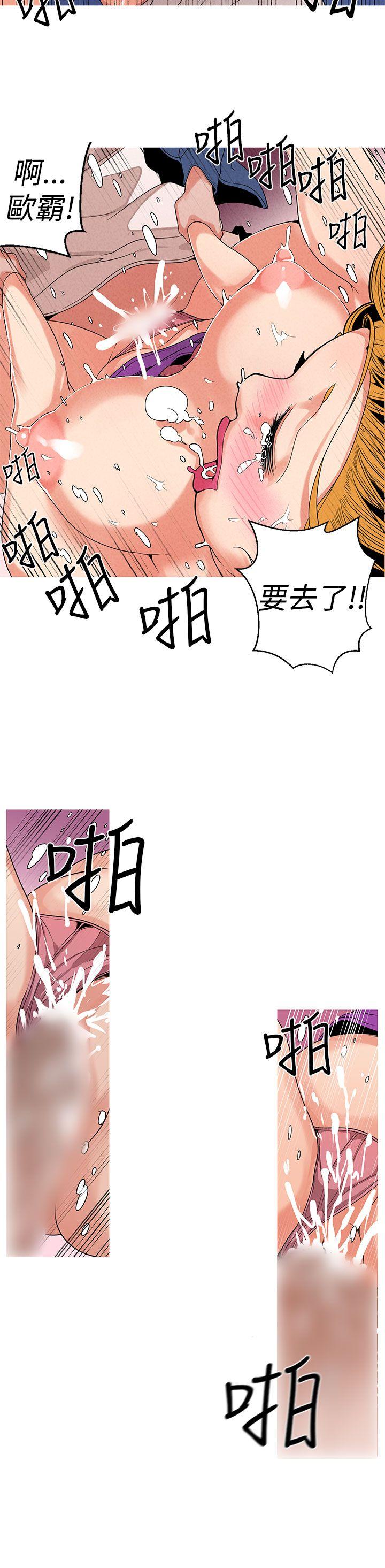 [韩国漫画] 女神狩猎 爱情,巨乳大奶#[23P]-4