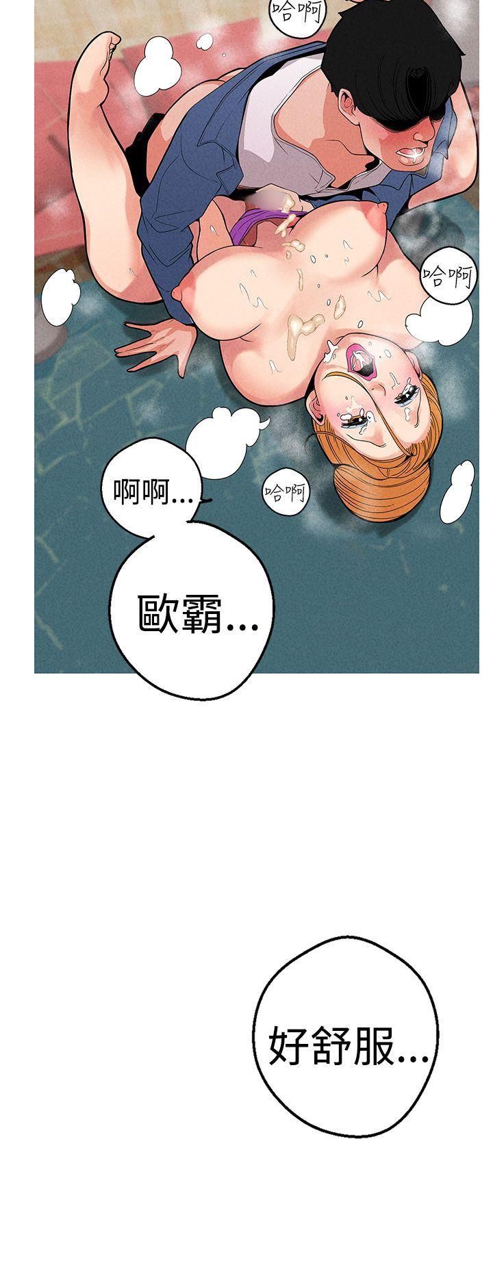 [韩国漫画] 女神狩猎 爱情,巨乳大奶#[23P]-6