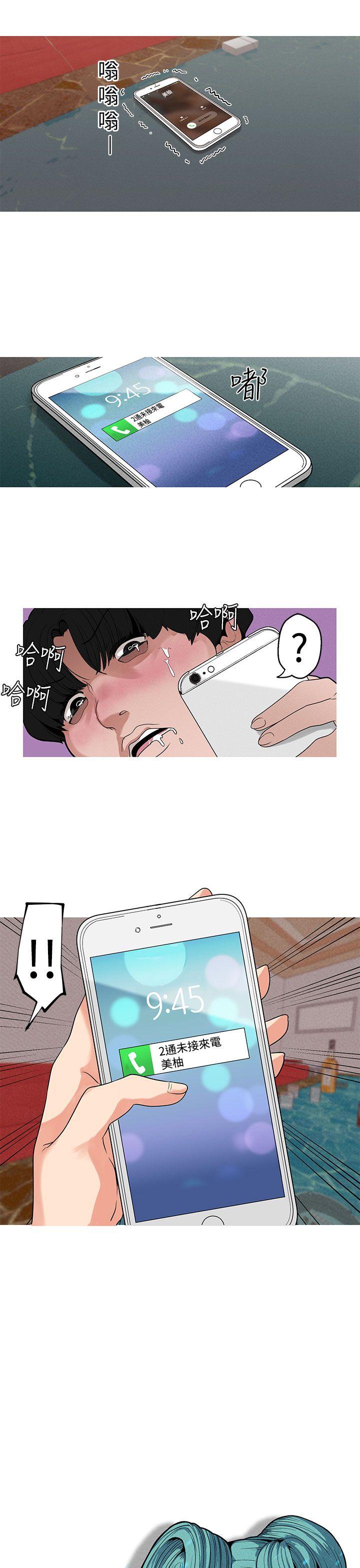 [韩国漫画] 女神狩猎 爱情,巨乳大奶#[23P]-7