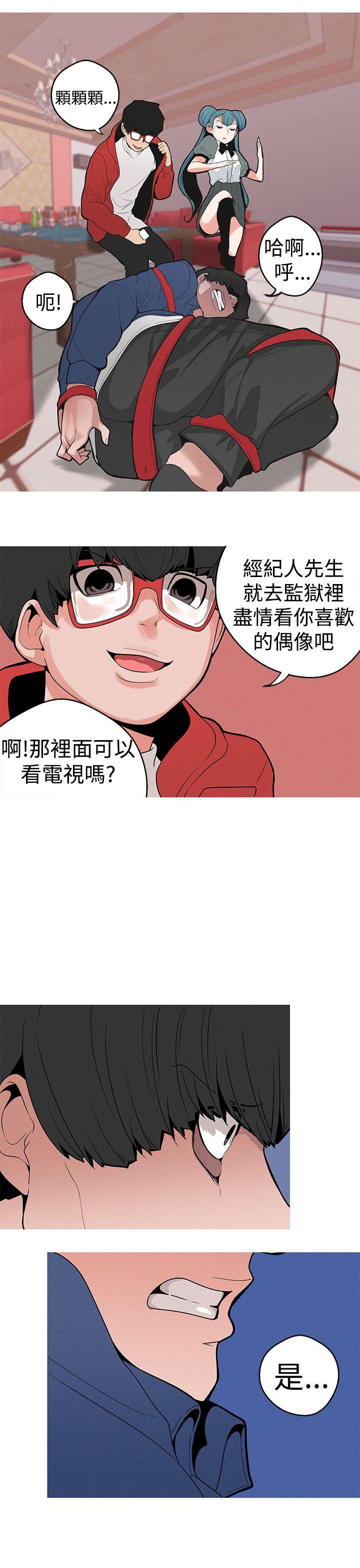 [韩国漫画] 女神狩猎 爱情,巨乳大奶#[25P]-22