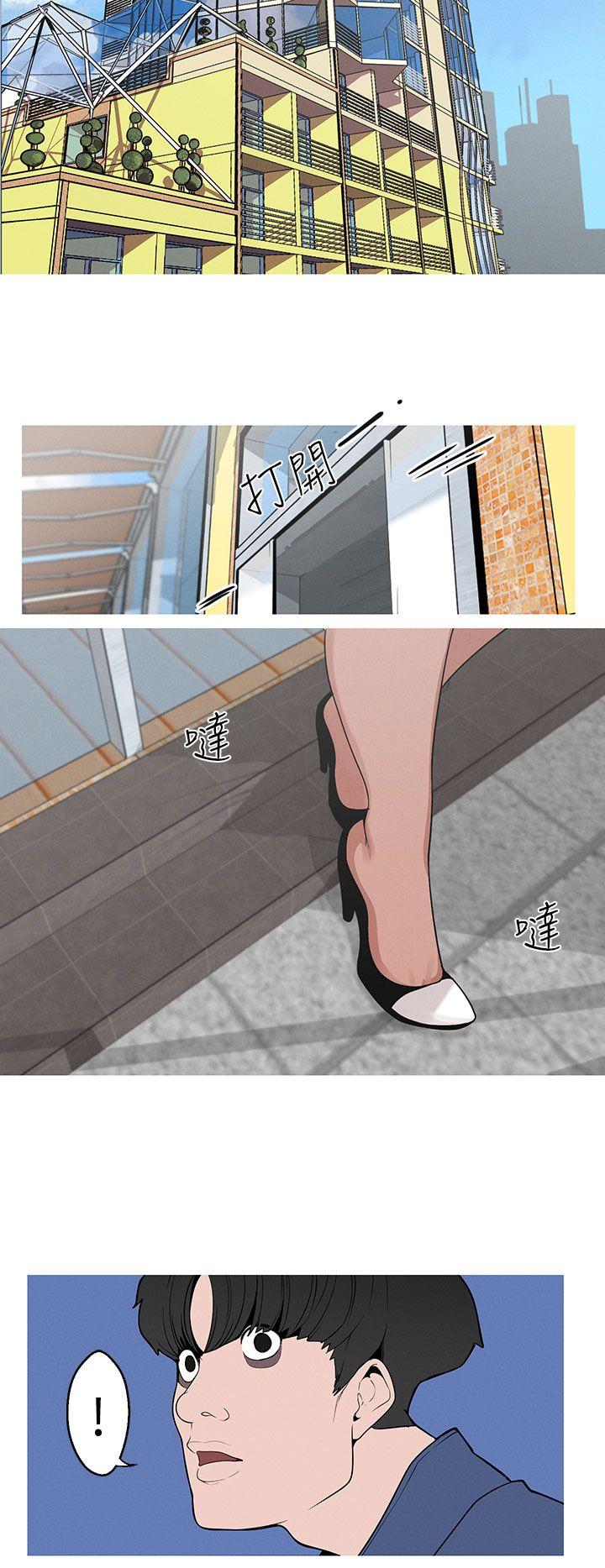 [Manhwa] Goddess Hunting Love, big breasts#[24P]-15
