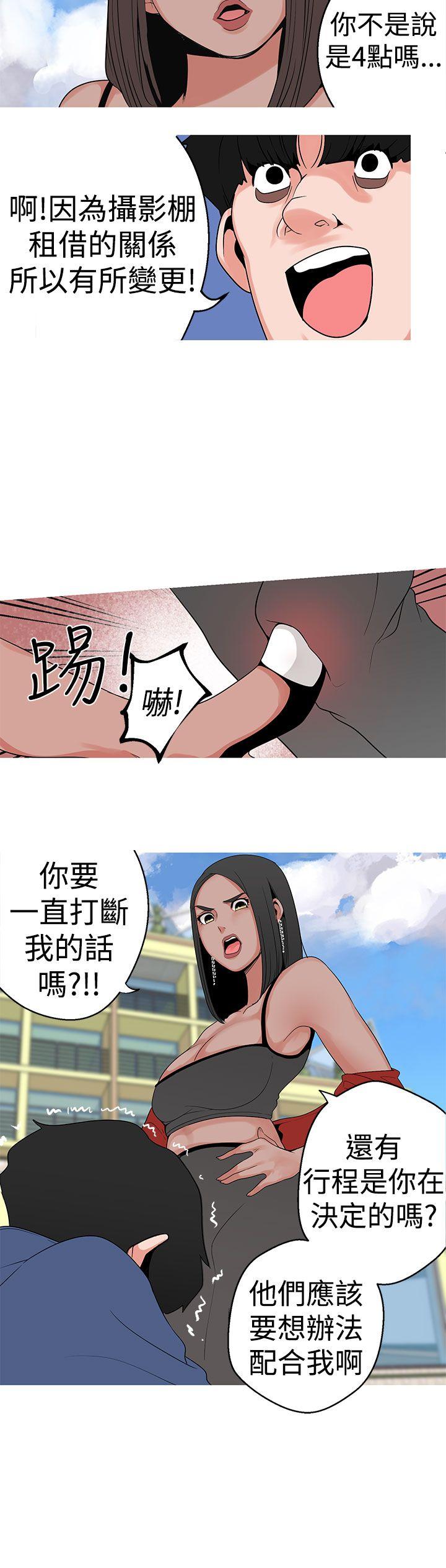 [Manhwa] Goddess Hunting Love, big breasts#[24P]-17