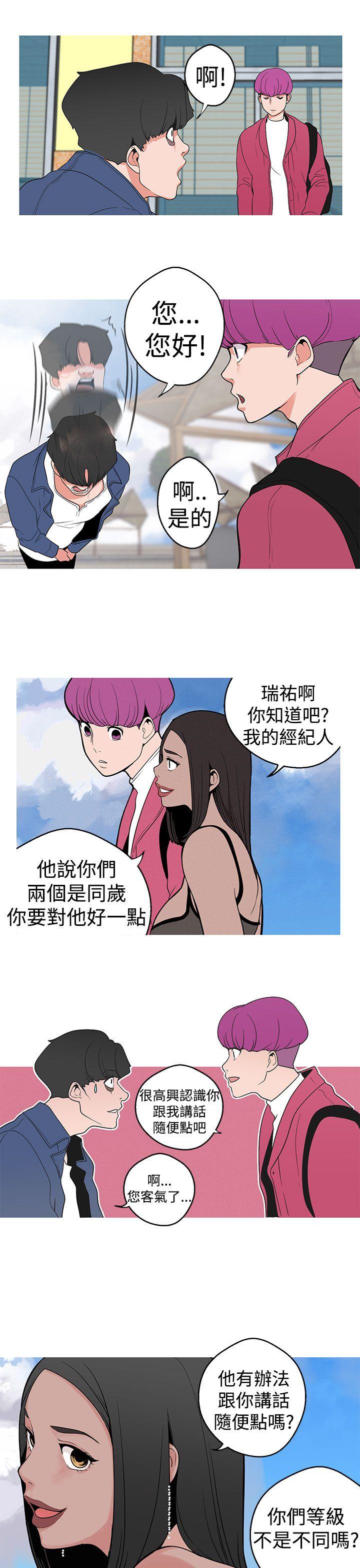 [Manhwa] Goddess Hunting Love, big breasts#[24P]-18