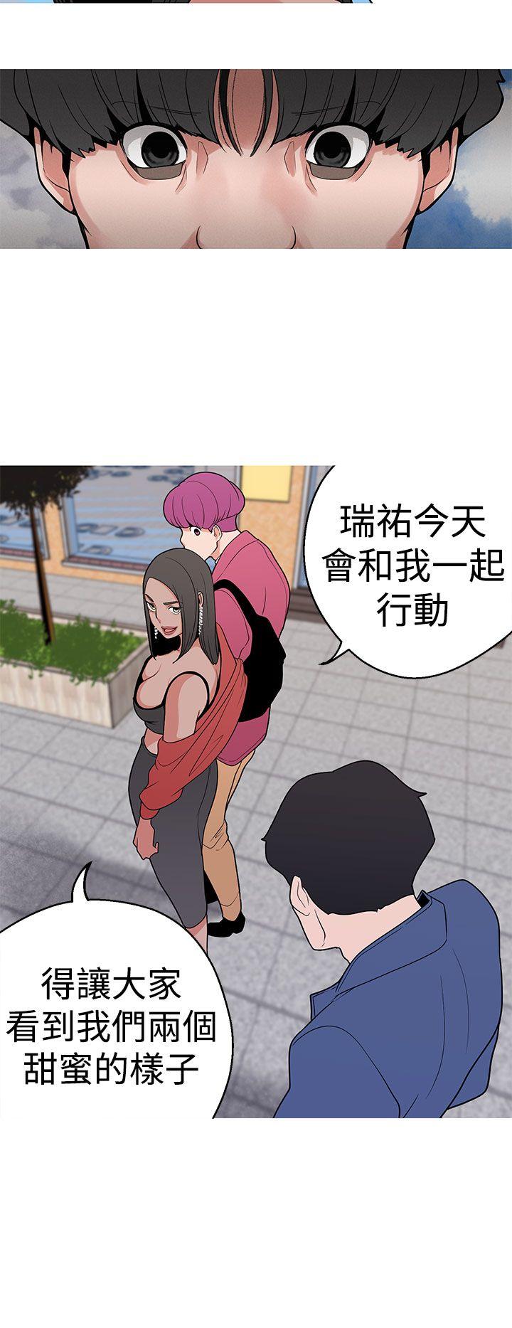 [Manhwa] Goddess Hunting Love, big breasts#[24P]-19