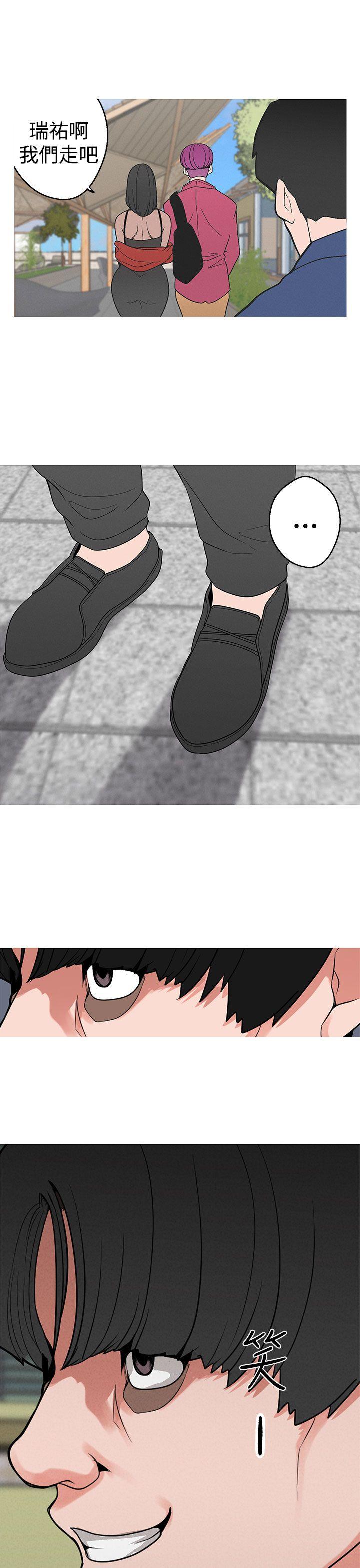 [Manhwa] Goddess Hunting Love, big breasts#[24P]-20