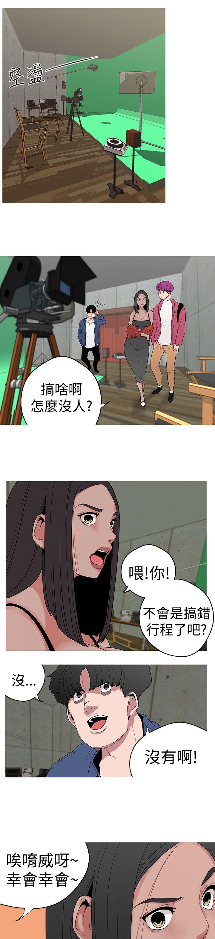 [Manhwa] Goddess Hunting Love, big breasts#[24P]-22