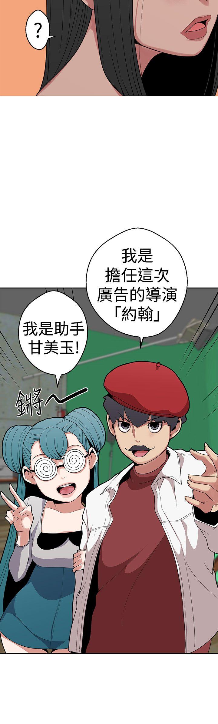 [Manhwa] Goddess Hunting Love, big breasts#[24P]-23