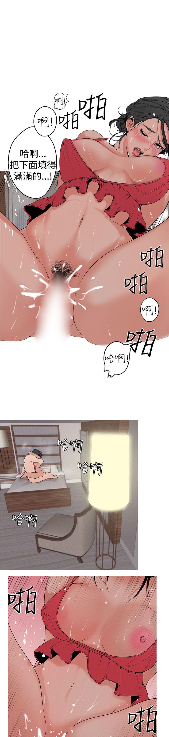 [Manhwa] Goddess Hunting Love, big breasts#[24P]-3