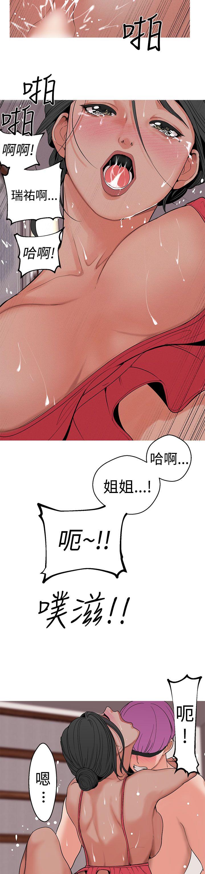[Manhwa] Goddess Hunting Love, big breasts#[24P]-4