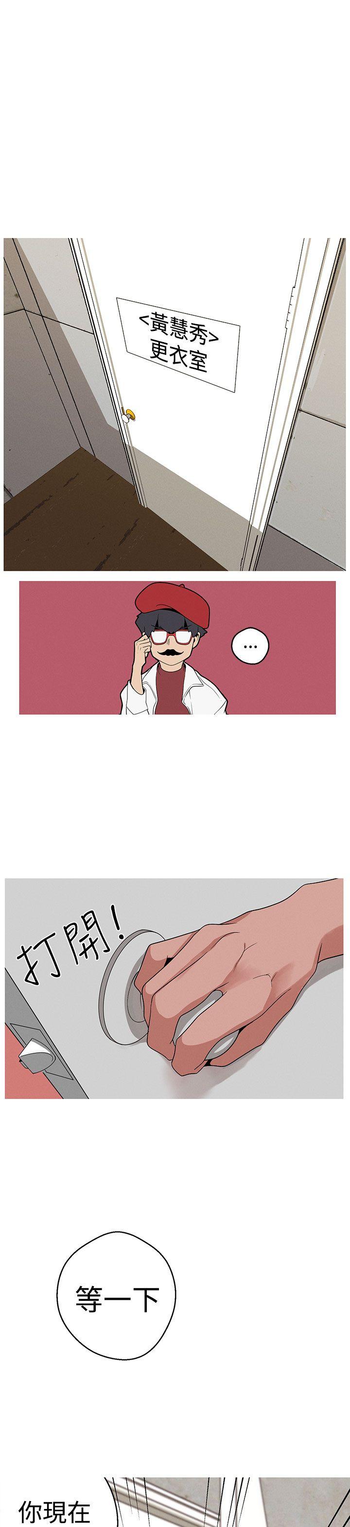 [Manhwa] Goddess Hunting Love, big breasts#[25P]-1