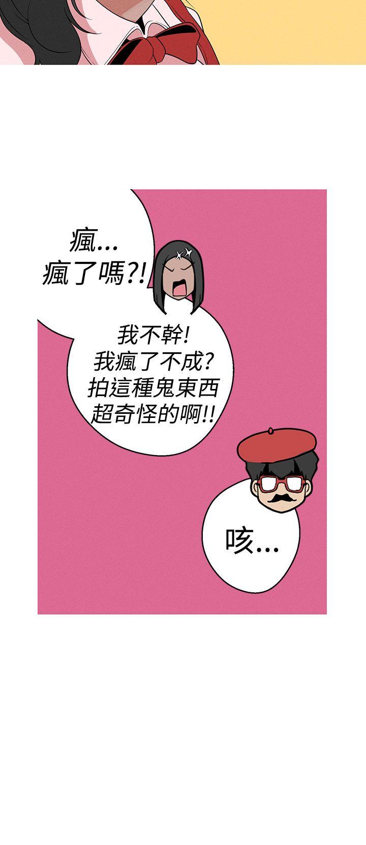 [Manhwa] Goddess Hunting Love, big breasts#[25P]-10