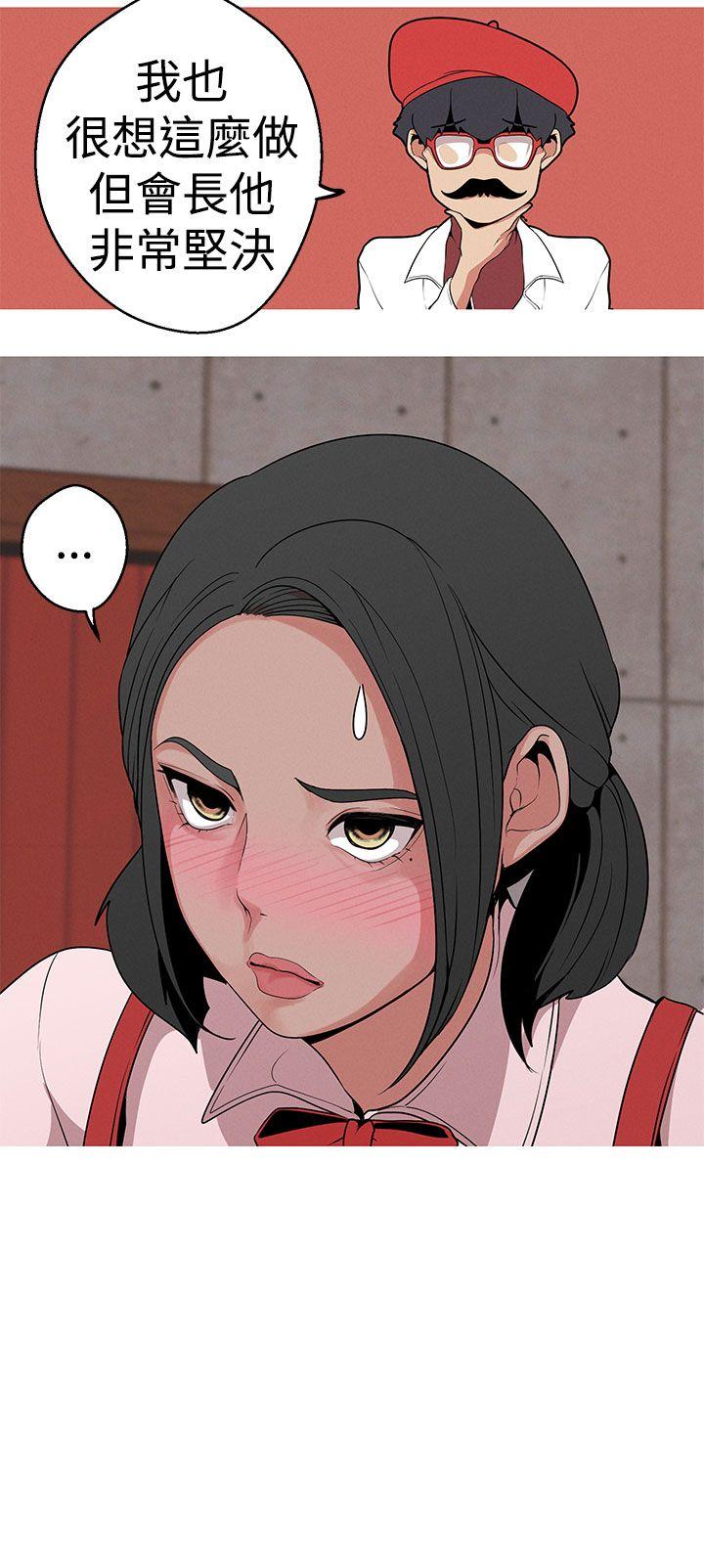 [Manhwa] Goddess Hunting Love, big breasts#[25P]-12