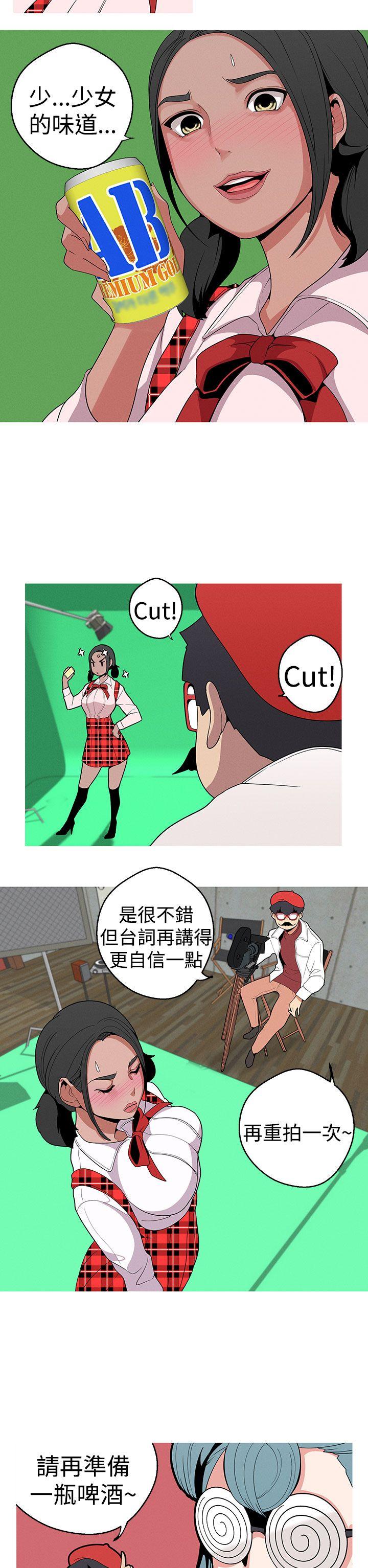 [Manhwa] Goddess Hunting Love, big breasts#[25P]-14