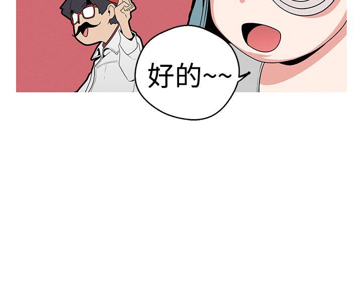 [Manhwa] Goddess Hunting Love, big breasts#[25P]-15