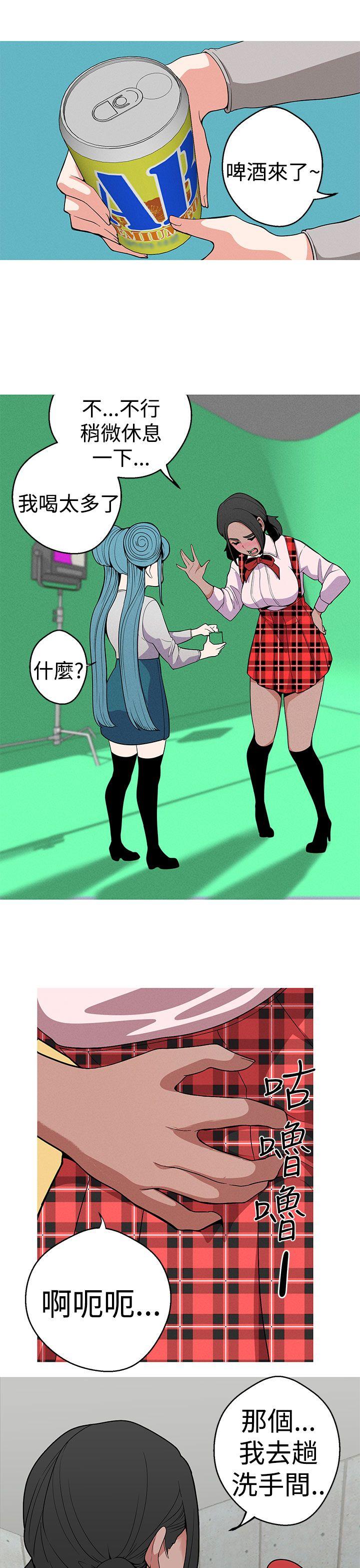 [Manhwa] Goddess Hunting Love, big breasts#[25P]-16