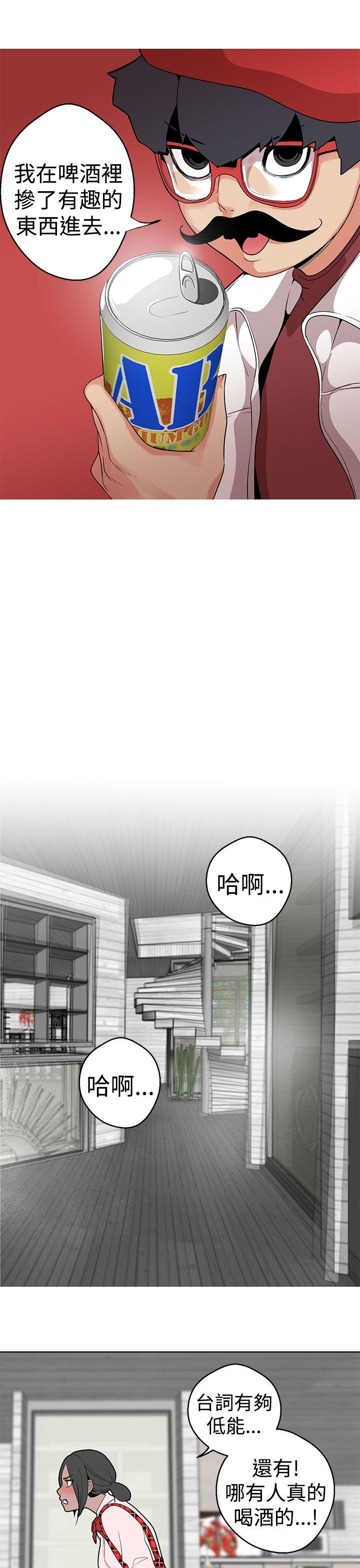 [Manhwa] Goddess Hunting Love, big breasts#[25P]-18