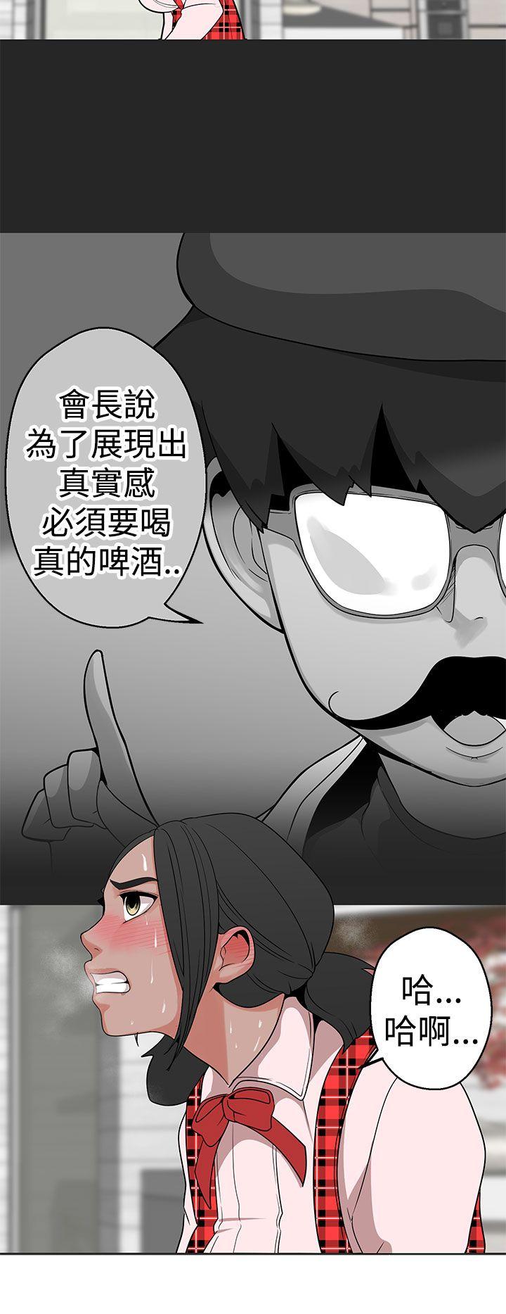 [Manhwa] Goddess Hunting Love, big breasts#[25P]-19