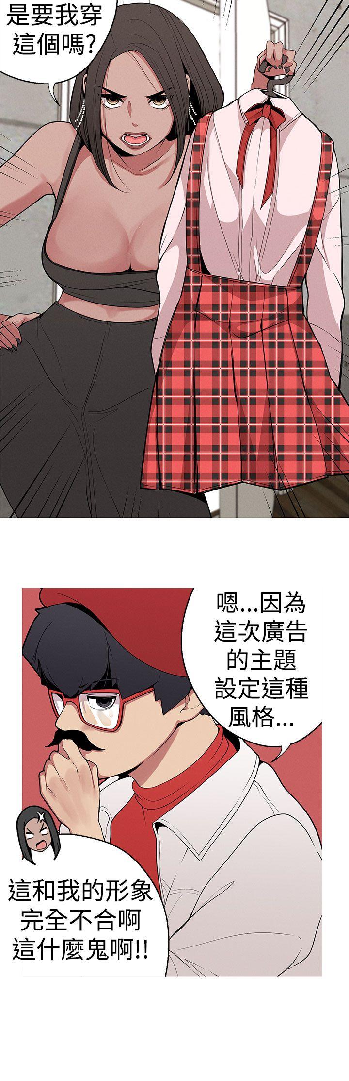 [Manhwa] Goddess Hunting Love, big breasts#[25P]-2