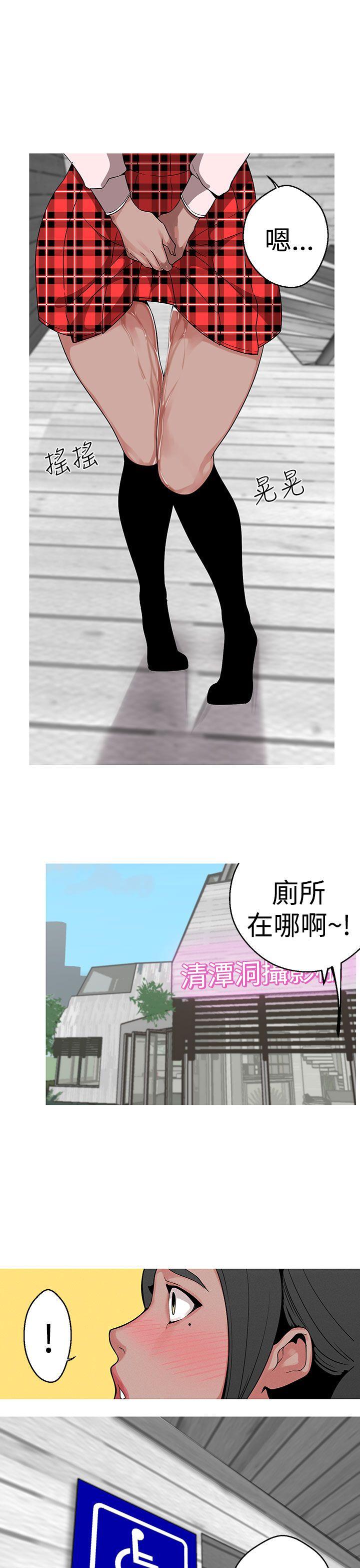 [Manhwa] Goddess Hunting Love, big breasts#[25P]-20