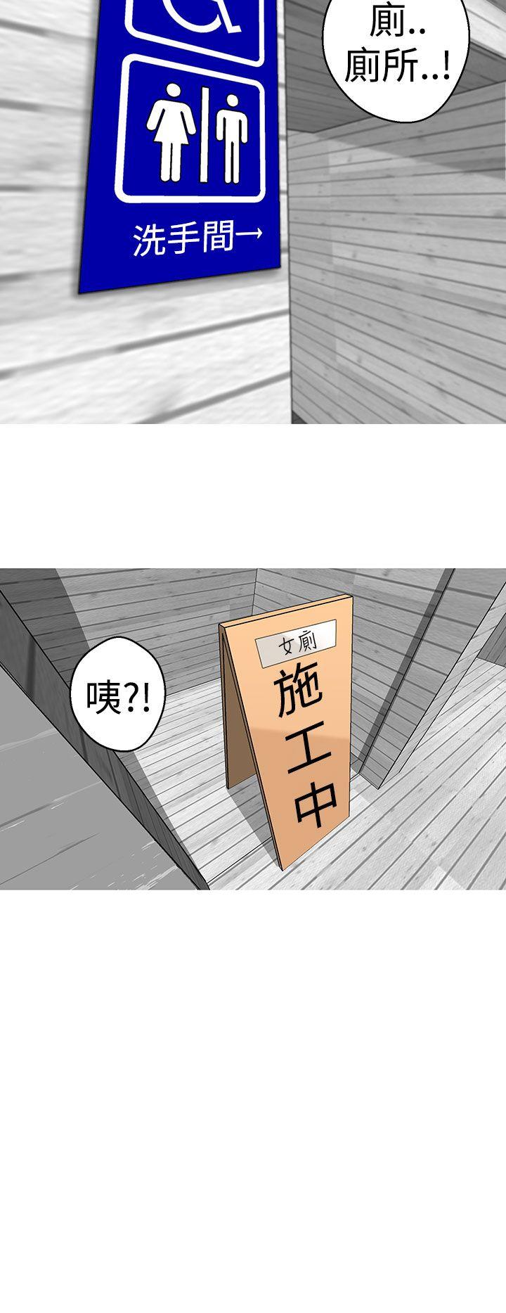 [Manhwa] Goddess Hunting Love, big breasts#[25P]-21