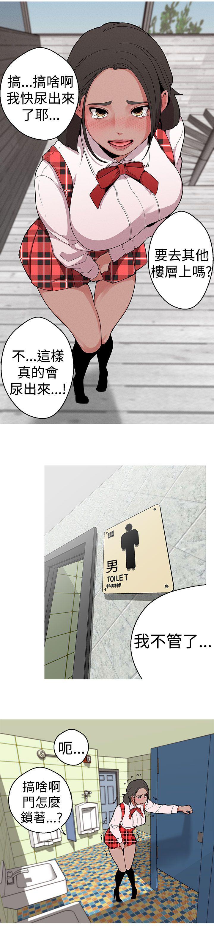 [Manhwa] Goddess Hunting Love, big breasts#[25P]-22