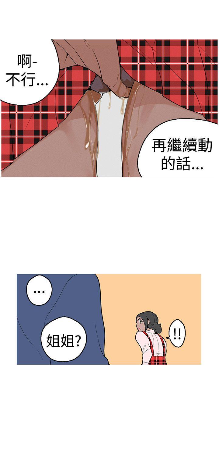 [Manhwa] Goddess Hunting Love, big breasts#[25P]-23