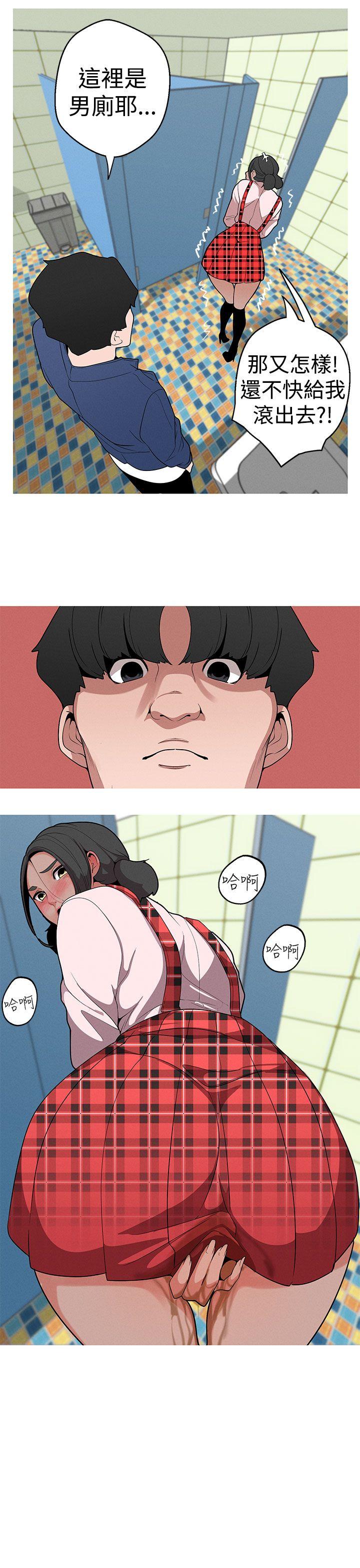 [Manhwa] Goddess Hunting Love, big breasts#[25P]-24