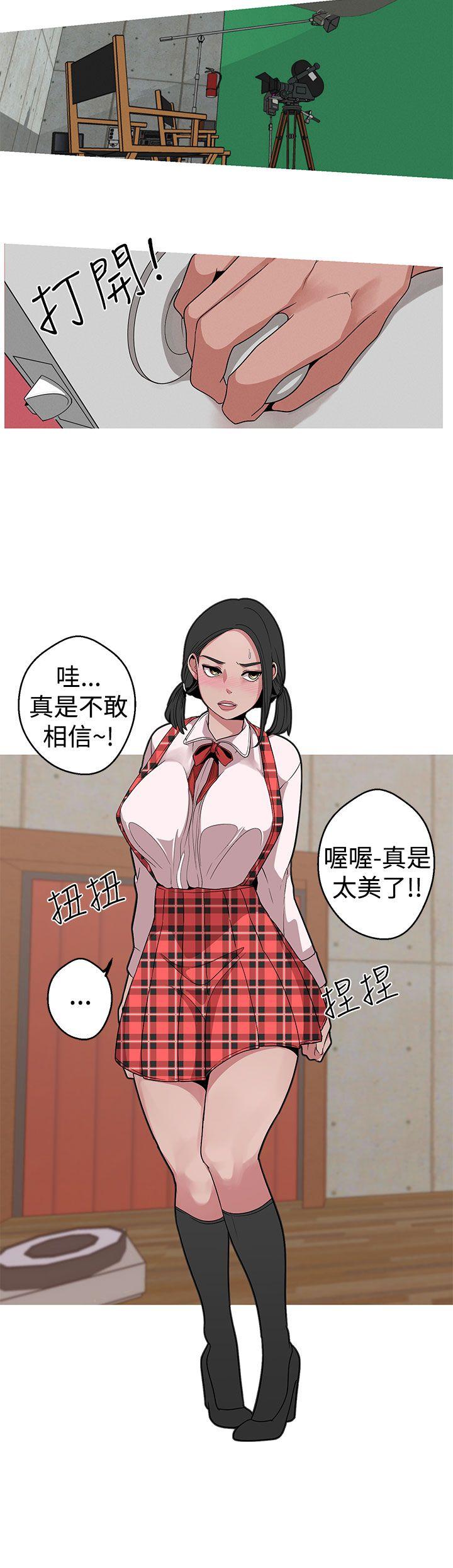 [Manhwa] Goddess Hunting Love, big breasts#[25P]-4
