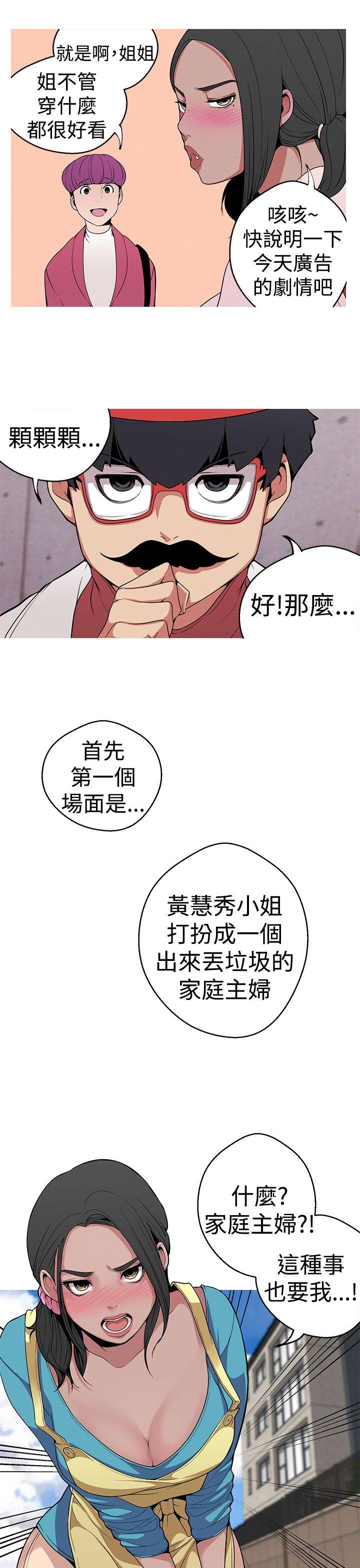 [Manhwa] Goddess Hunting Love, big breasts#[25P]-5