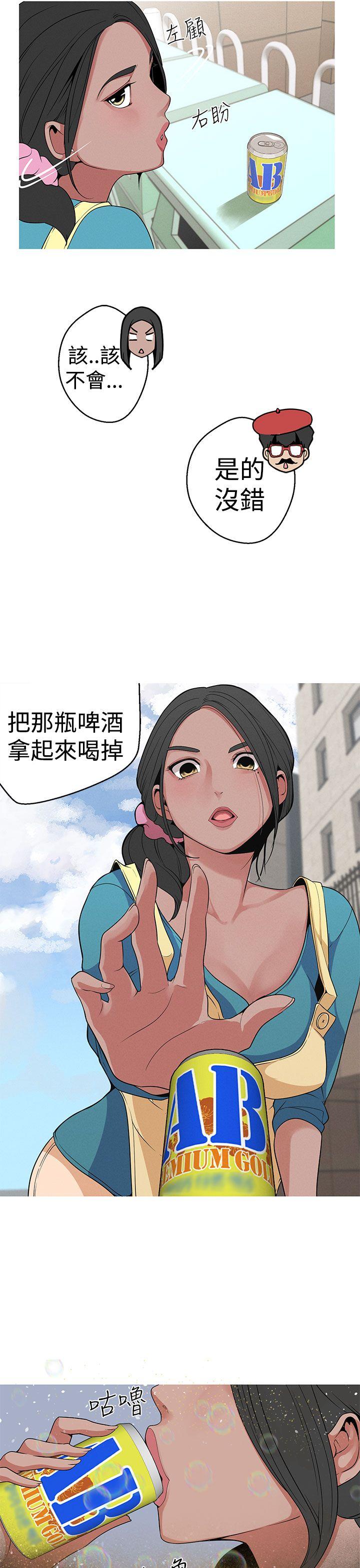 [Manhwa] Goddess Hunting Love, big breasts#[25P]-7