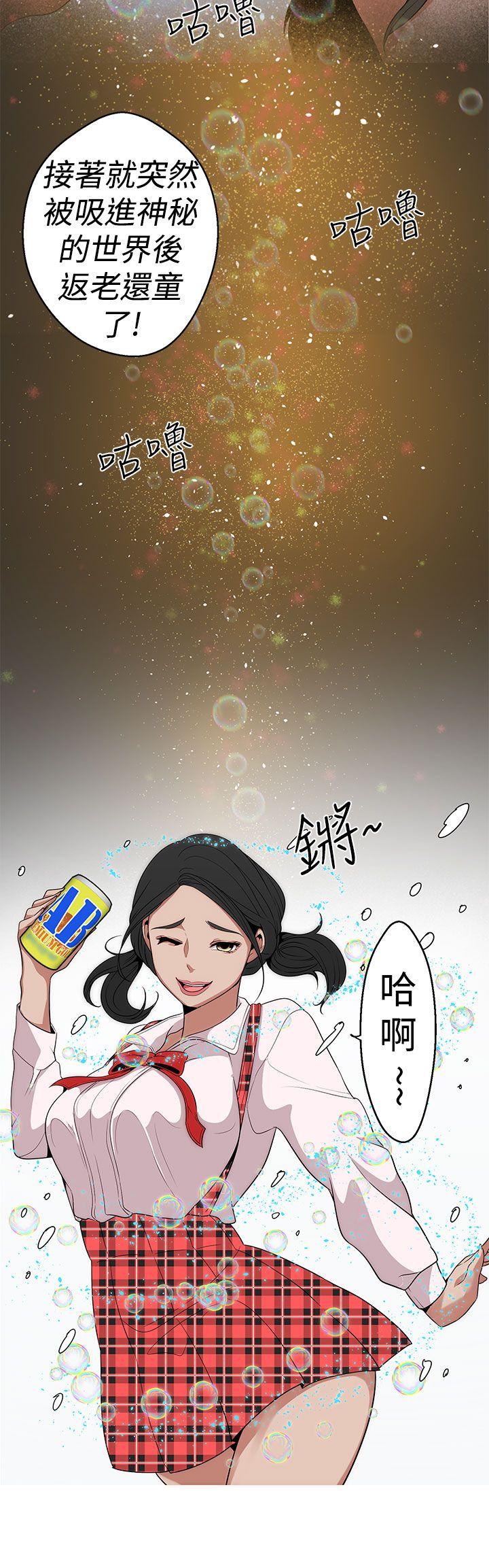 [Manhwa] Goddess Hunting Love, big breasts#[25P]-8