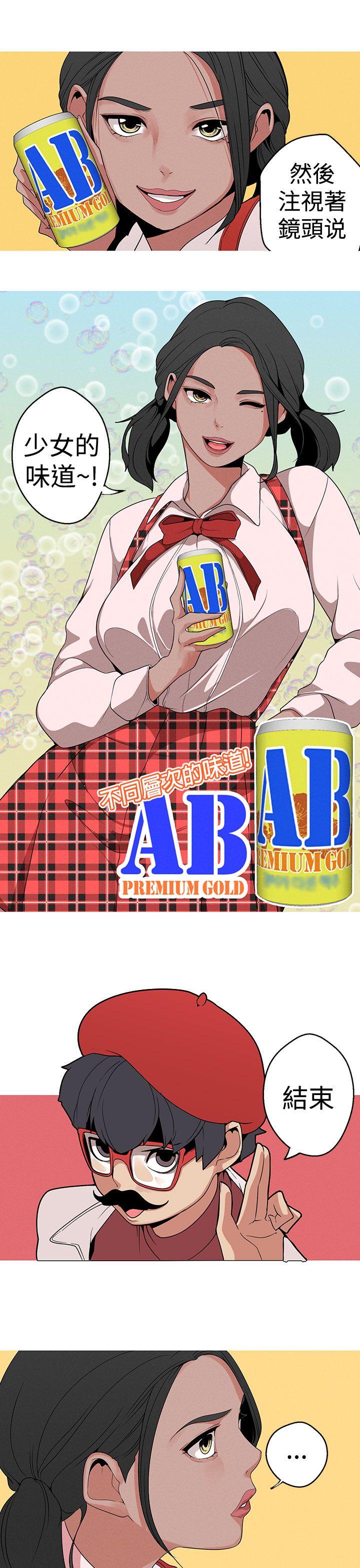 [Manhwa] Goddess Hunting Love, big breasts#[25P]-9