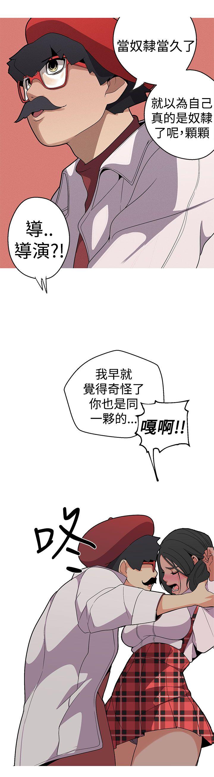 [Manhwa] Goddess Hunting Love, big breasts#[22P]-10