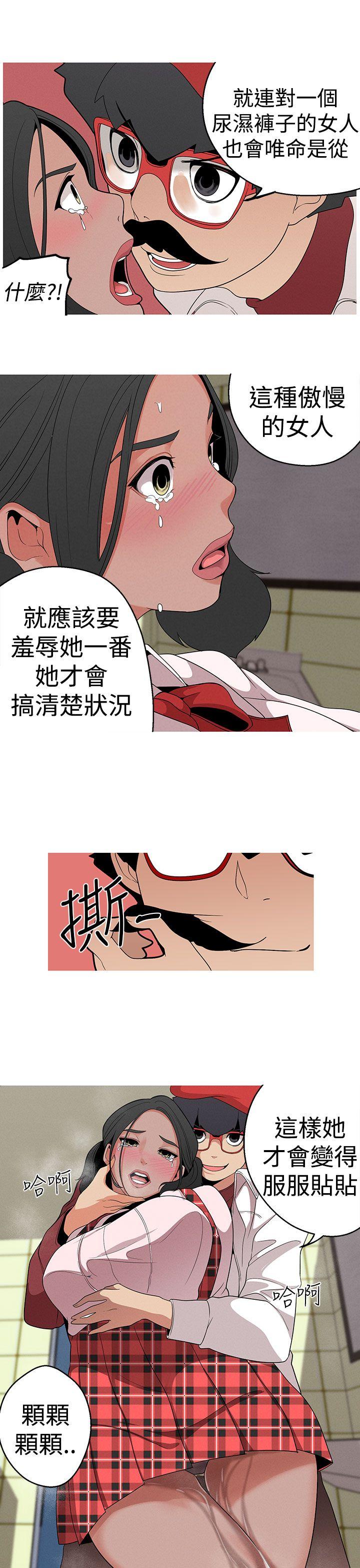 [Manhwa] Goddess Hunting Love, big breasts#[22P]-11