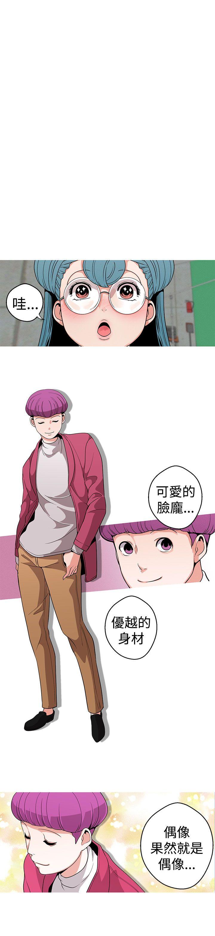 [Manhwa] Goddess Hunting Love, big breasts#[22P]-13