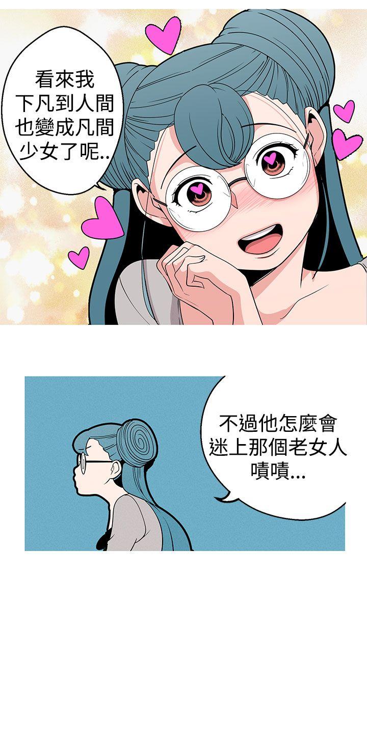 [Manhwa] Goddess Hunting Love, big breasts#[22P]-14