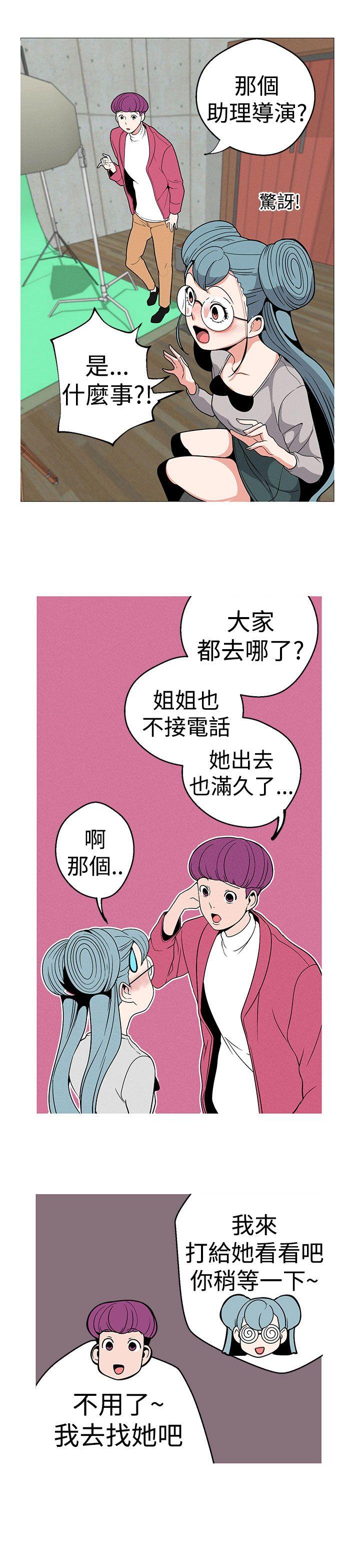 [Manhwa] Goddess Hunting Love, big breasts#[22P]-15